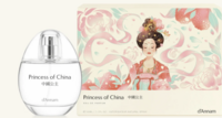 Princess of China Eau de Parfum 50 ml