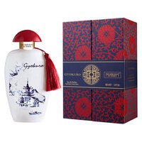 The Merchant of Venice Gyokuro