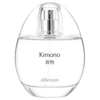 d'Annam Kimono